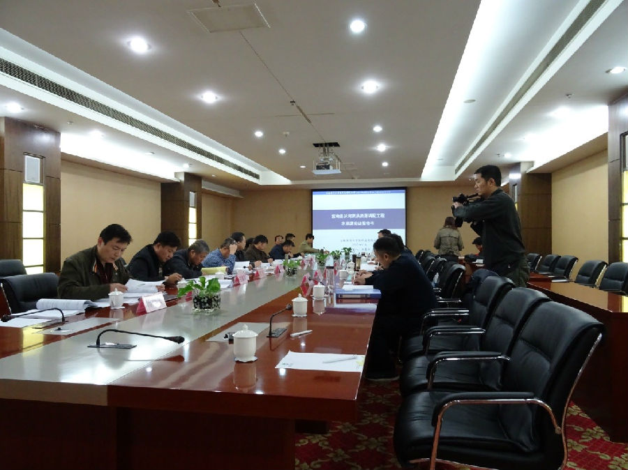 莒南沭河雨洪评审会.jpg